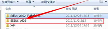 Edius中文破解版