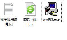 打字高手中文破解版(附注册码)