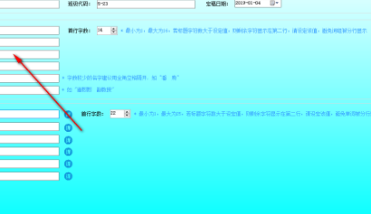 论文自动排版软件官方版