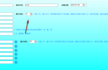 论文自动排版软件官方版
