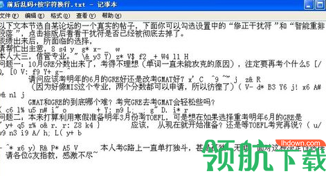 排版助手中文绿色版