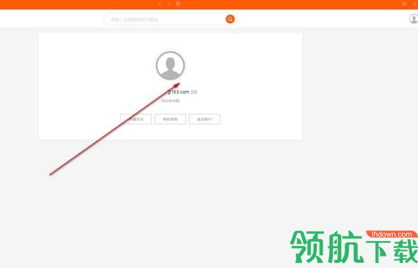 云盘精灵电脑版