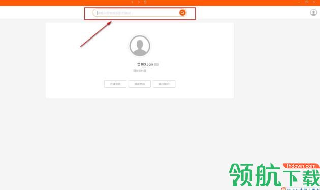 云盘精灵电脑版