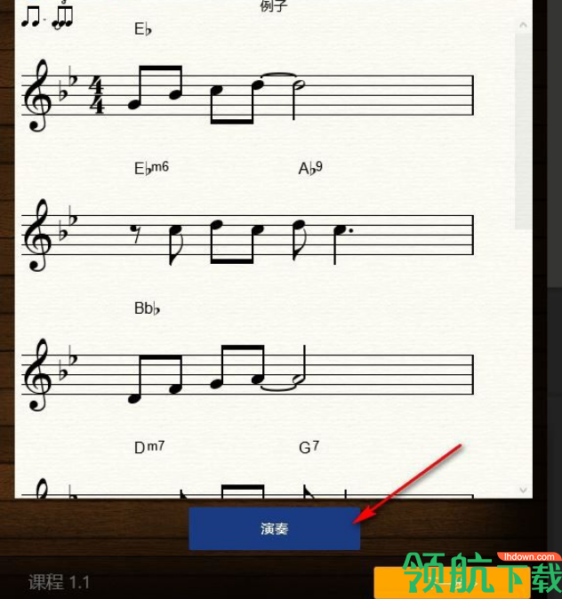 EarMaster7破解版