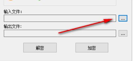 华为光猫配置文件加解密工具绿色版