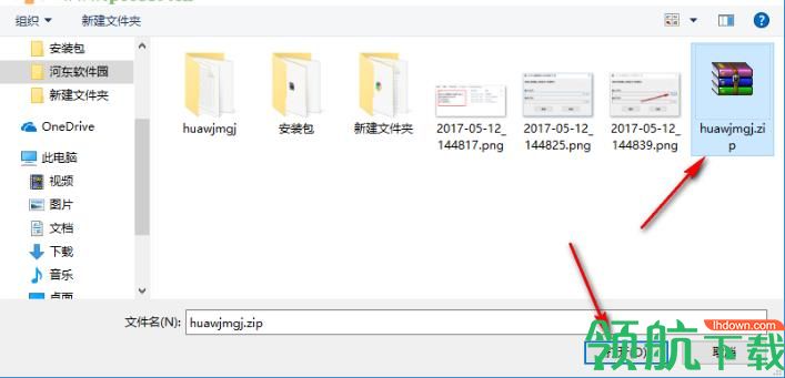 华为光猫配置文件加解密工具绿色版