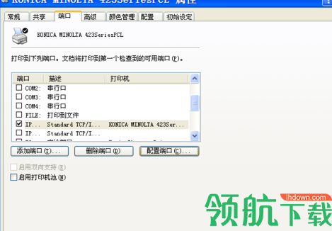 PantumM6700D驱动程序官方版