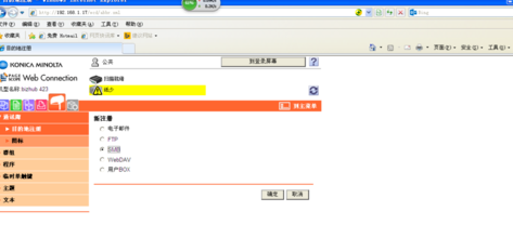 PantumM6700D驱动程序官方版