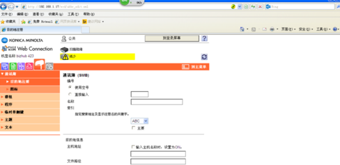 PantumM6700D驱动程序官方版