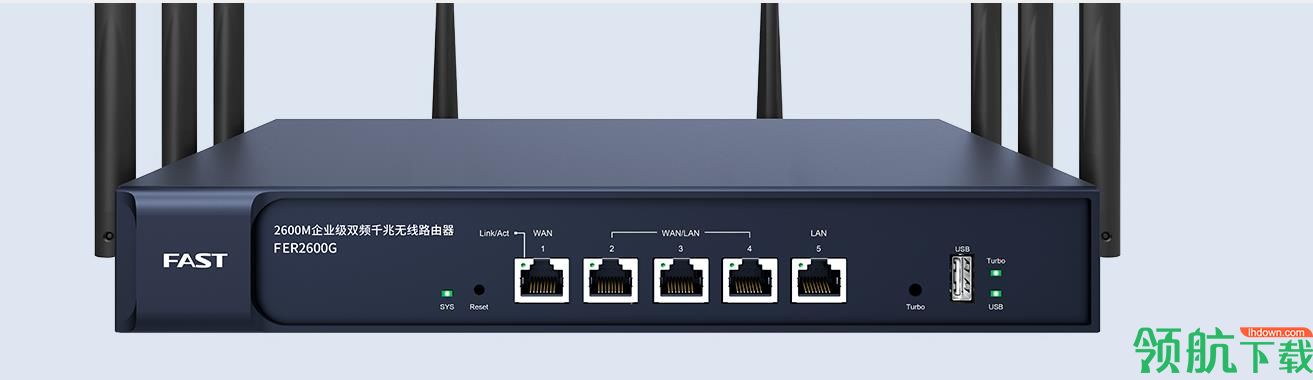 FER2600G升级软件官方版