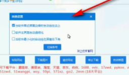 面兜兜宝贝图片下载器官方版