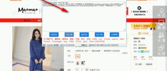 面兜兜宝贝图片下载器官方版