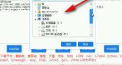 面兜兜宝贝图片下载器官方版