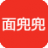 面兜兜宝贝图片下载器官方版