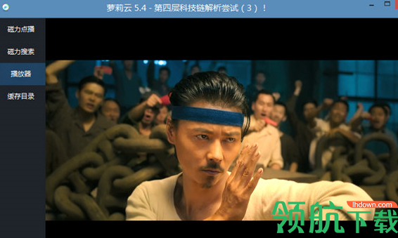 萝莉云点播播放器官方版