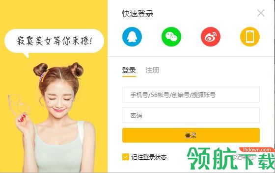 千帆直播客户端官方版