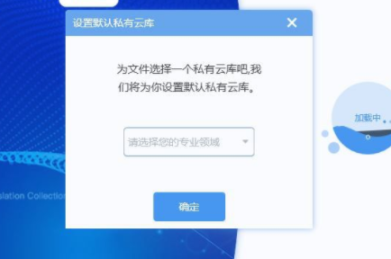 云译通金融财经版