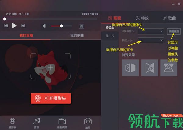 千帆直播助手官方版