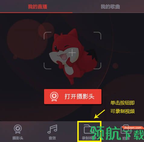 千帆直播助手官方版