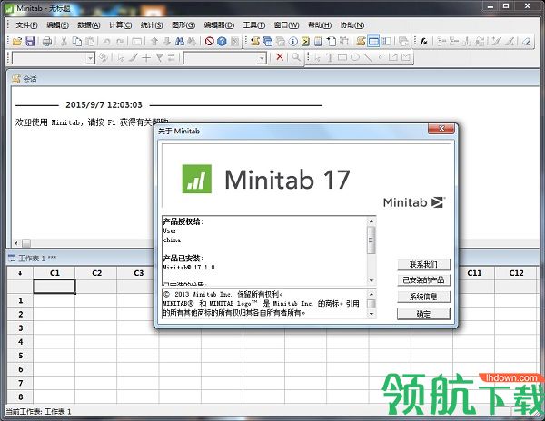 minitab17中文破解版