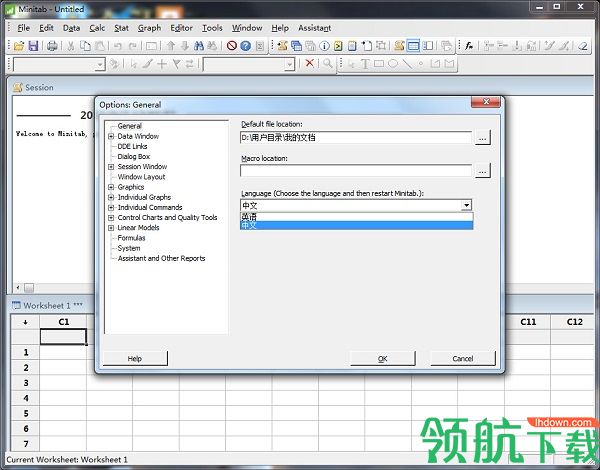 minitab17中文破解版