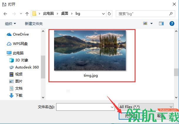 宁格思图片转PDF软件官方版