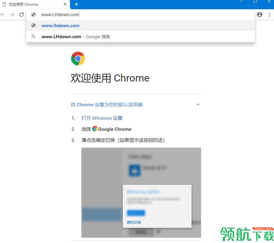 谷歌浏览器(Chrome Canary) 金丝雀版