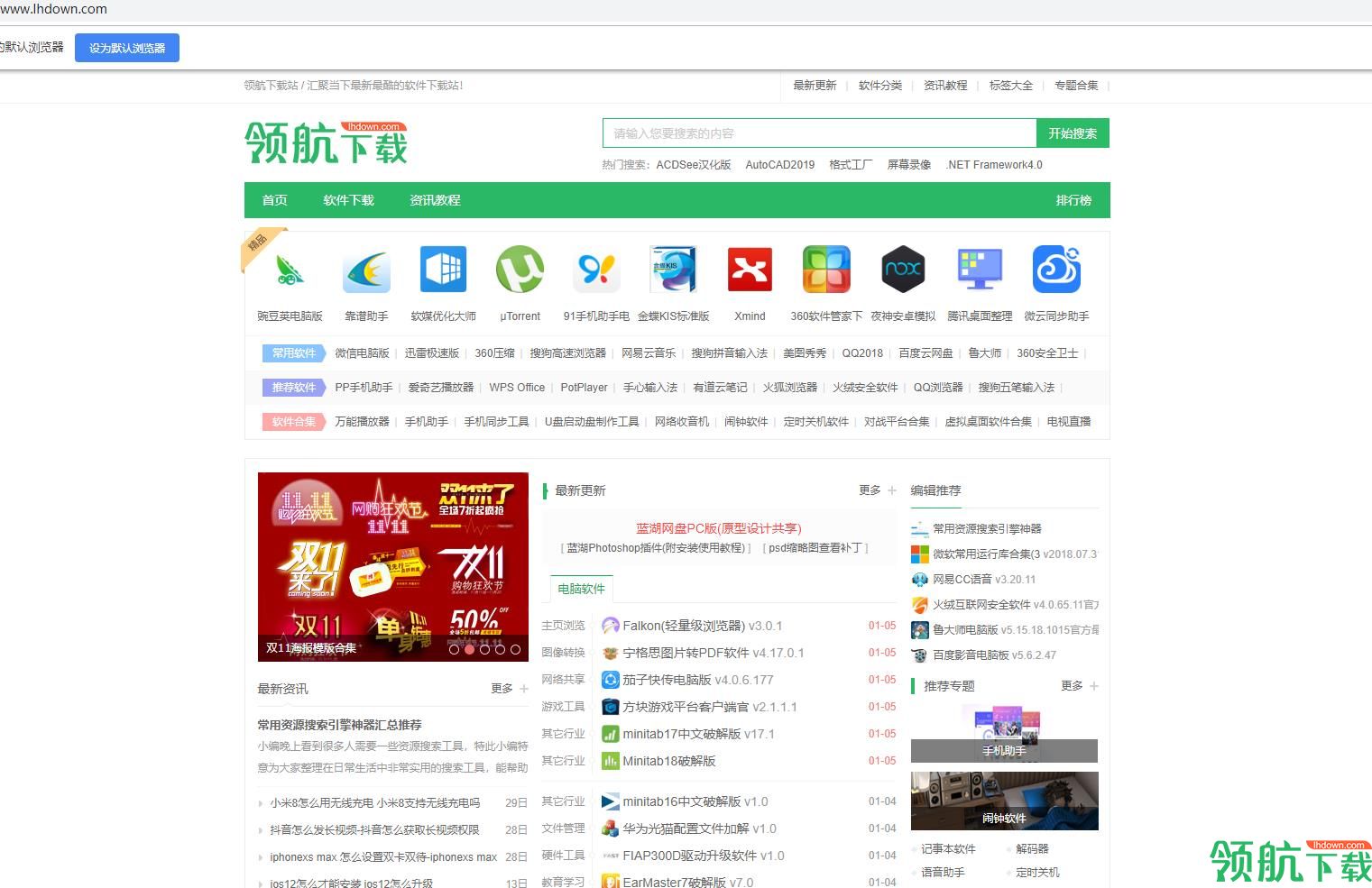 谷歌浏览器(Chrome Canary) 金丝雀版