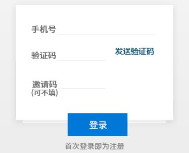 小蓝条官方版