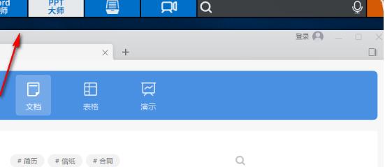 小蓝条官方版