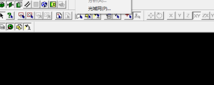 lightscape渲染巨匠官方版