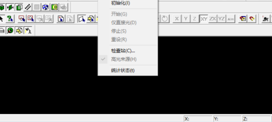 lightscape渲染巨匠官方版