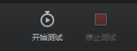 TP-LINK无线AP网络测试工具官方版