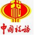 万能个税计算器官方版