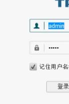 TP-LINKWeb网管交换机客户端官方版