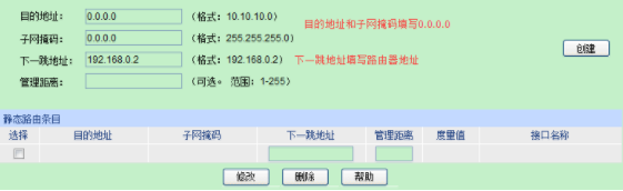 RSSManager楼道交换机管理软件官方版