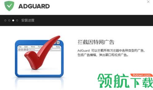 Adguard(广告拦截器) 官方版