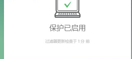 Adguard(广告拦截器) 官方版