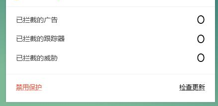 Adguard(广告拦截器) 官方版