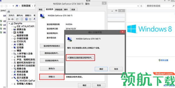 NVIDIA显卡通用驱动官方版
