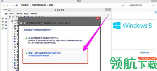 NVIDIA显卡通用驱动官方版