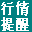 一闲股市行情提醒器官方版