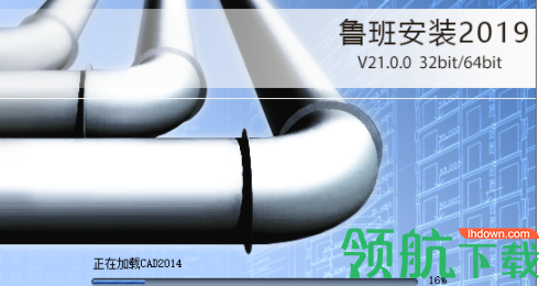 鲁班安装算量软件官方版