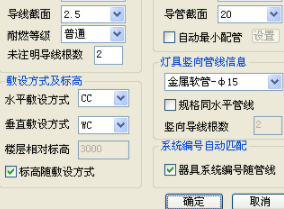 鲁班安装算量软件官方版