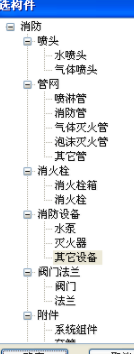 鲁班安装算量软件官方版