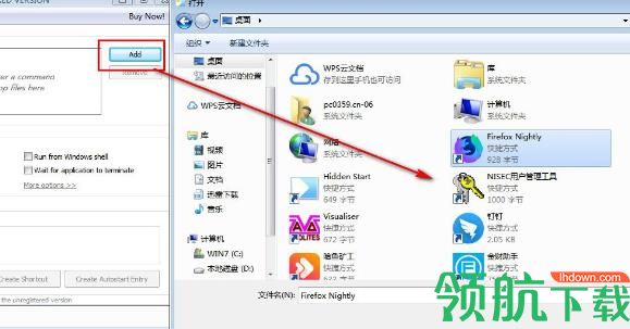 Hidden Start(后台执行程序)官方版