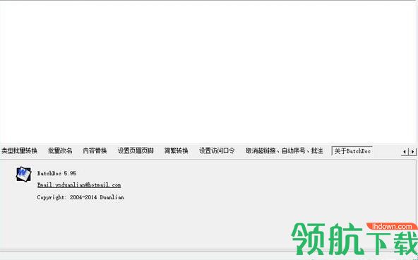 BatchDoc(Word文档批量处理工具) 官方版