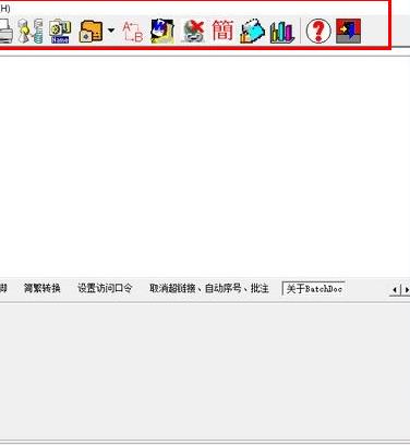 BatchDoc(Word文档批量处理工具) 官方版