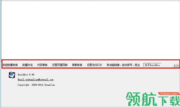BatchDoc(Word文档批量处理工具) 官方版