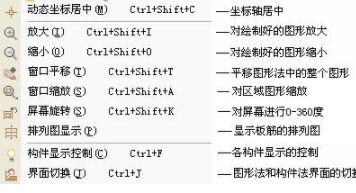 鲁班下料官方版